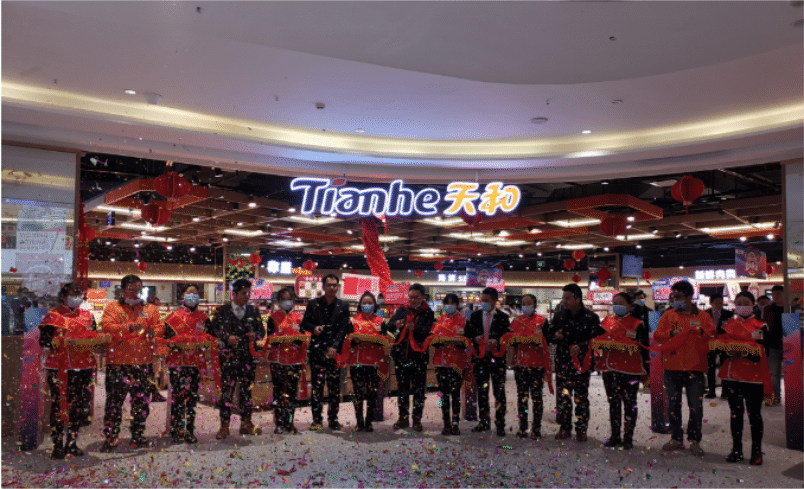 天和超市貴州威寧首店盛大開業(yè)丨引領(lǐng)生活品質(zhì)，助力威寧商業(yè)升級！