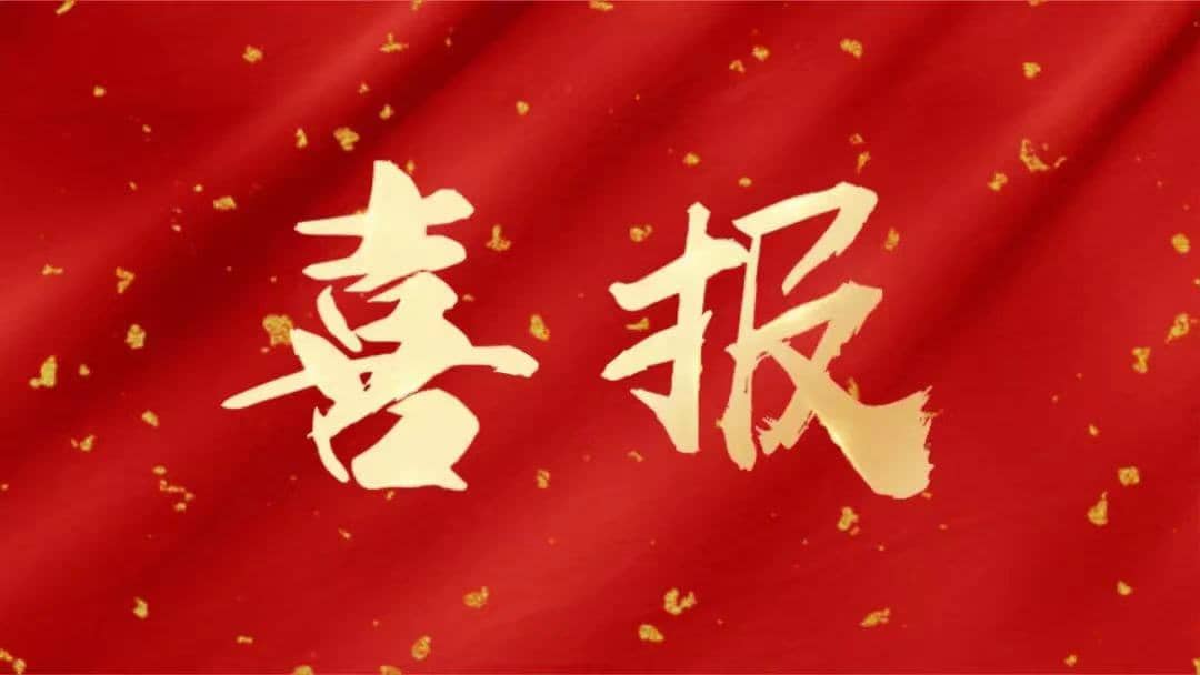 喜報！廣西區(qū)域扶綏店榮獲“優(yōu)秀服務(wù)企業(yè)”稱號