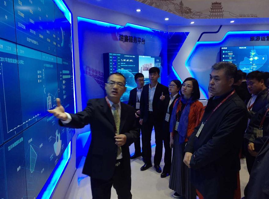 基泰集團(tuán)受邀參加“數(shù)字絲路，智慧敦煌——2017智慧城市峰會(huì)”