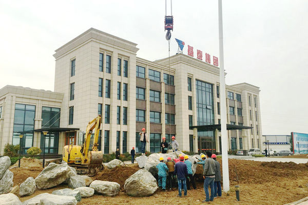 西咸公司辦公樓景觀(guān)綠化改造提升工作全面展開(kāi)