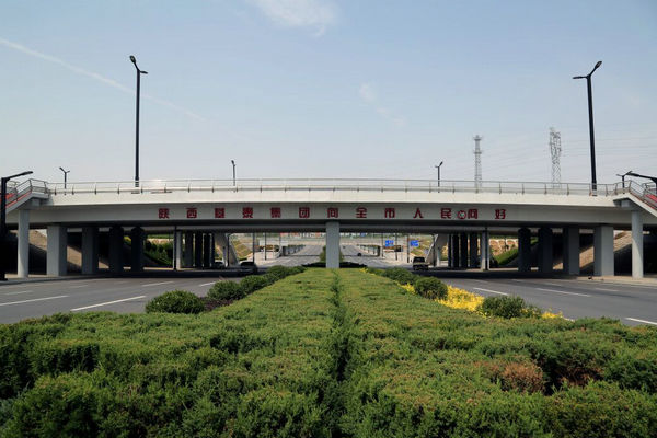 基泰路橋承建的榆林環(huán)城北路N1標(biāo)段順利通過(guò)竣工驗(yàn)收