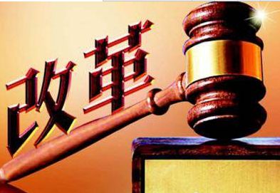 劃重點(diǎn)！政府工作報(bào)告里的改革信號(hào)