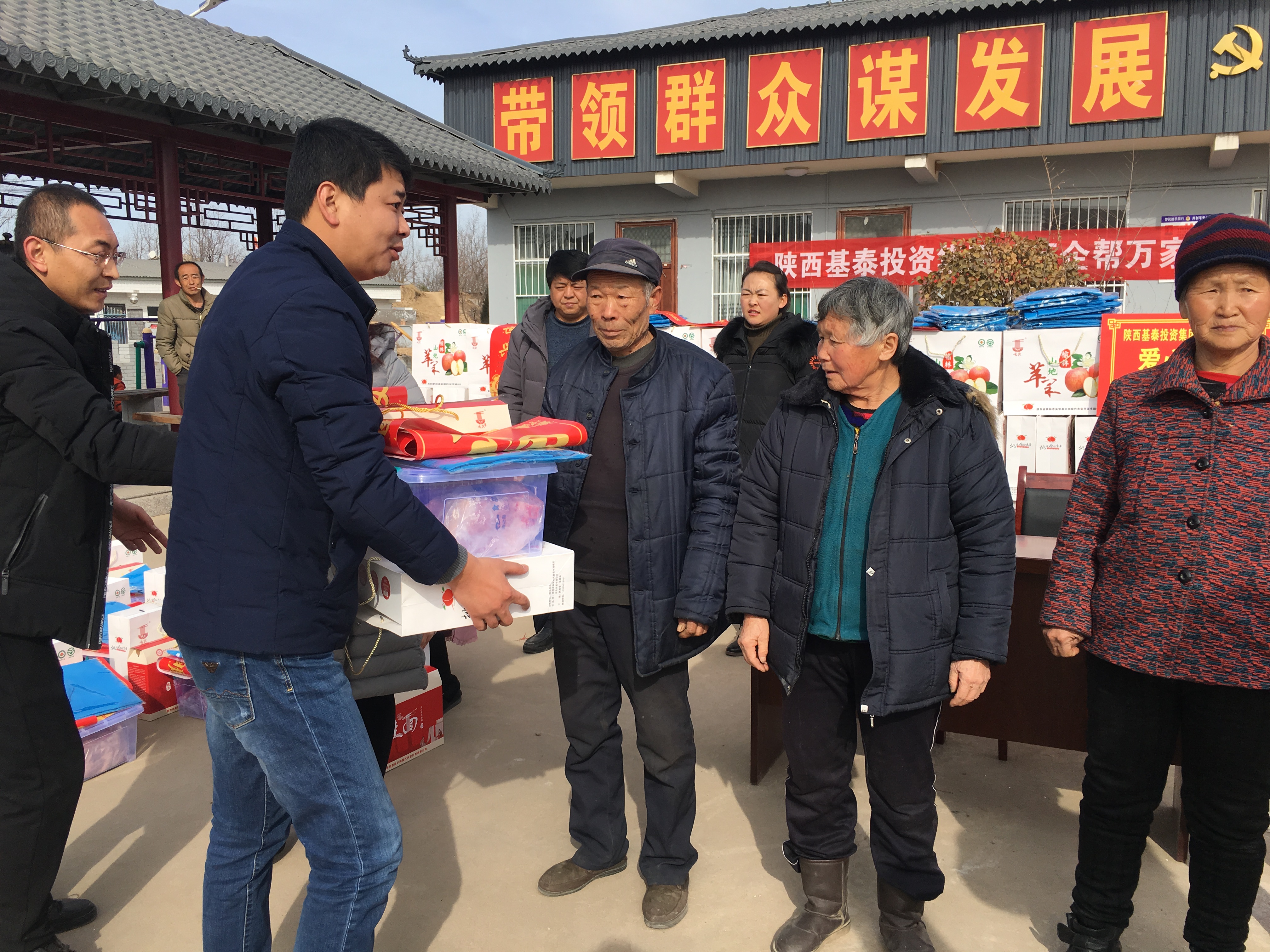 “萬企幫萬村，脫貧手拉手” 基泰集團暖冬行動進行時