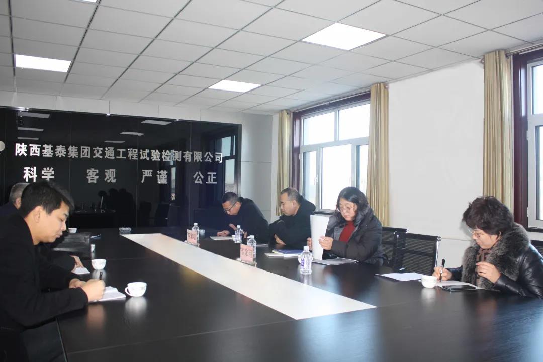 基泰交通試驗(yàn)檢測(cè)公司順利通過CMA現(xiàn)場(chǎng)擴(kuò)項(xiàng)評(píng)審