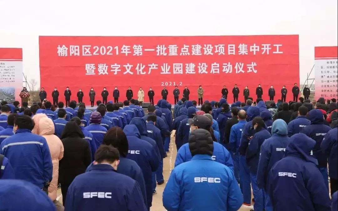 榆陽(yáng)區(qū)第一批重點(diǎn)項(xiàng)目集中開工！