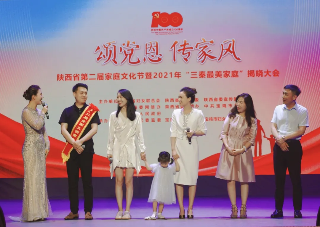 李學(xué)彥家庭接受“全國文明家庭”榮譽(yù)表彰！