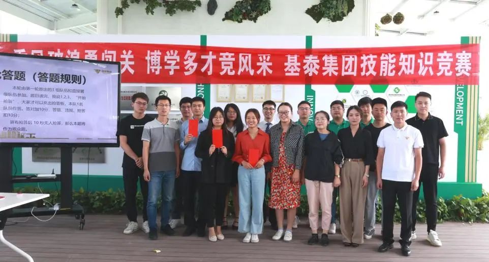 知識(shí)競(jìng)賽，燃！