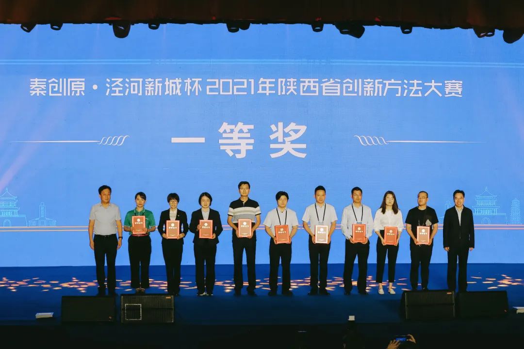 喜報(bào)！一等獎(jiǎng)！