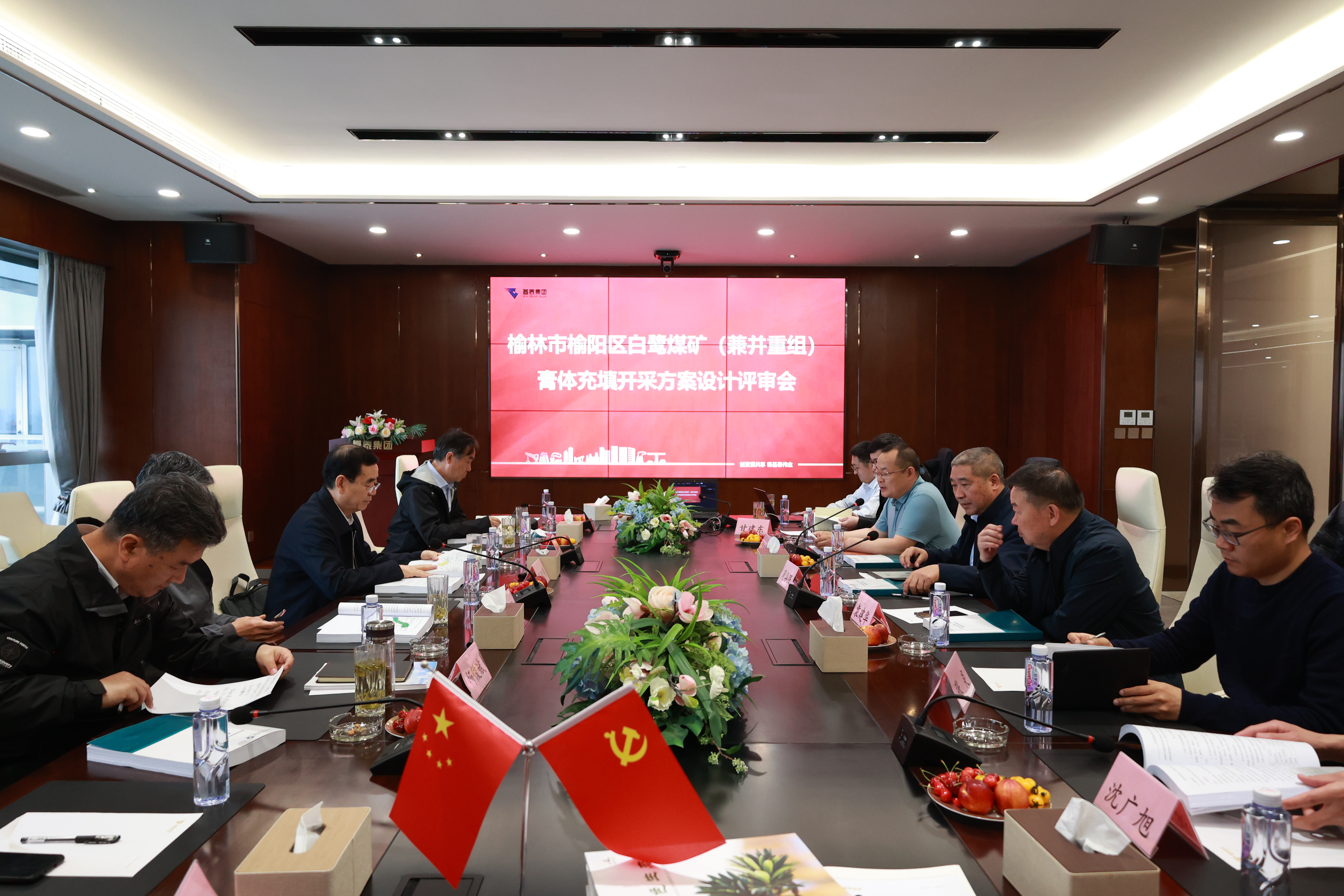 評(píng)審會(huì)！