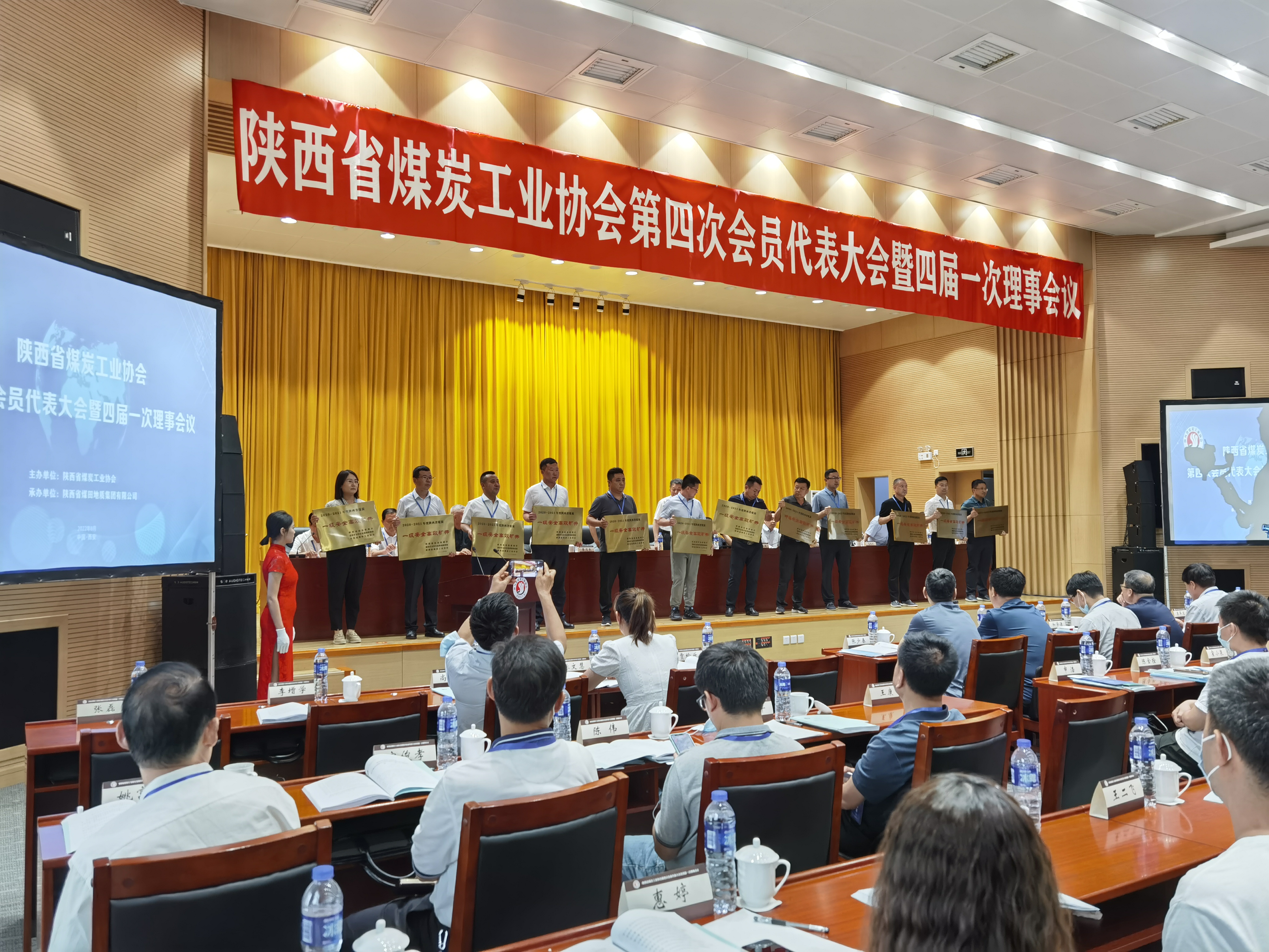 喜訊 | 一級安全高效礦井！