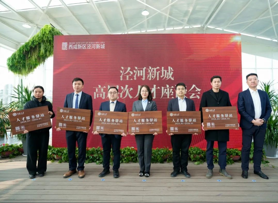 上松苑·人才服務(wù)驛站！