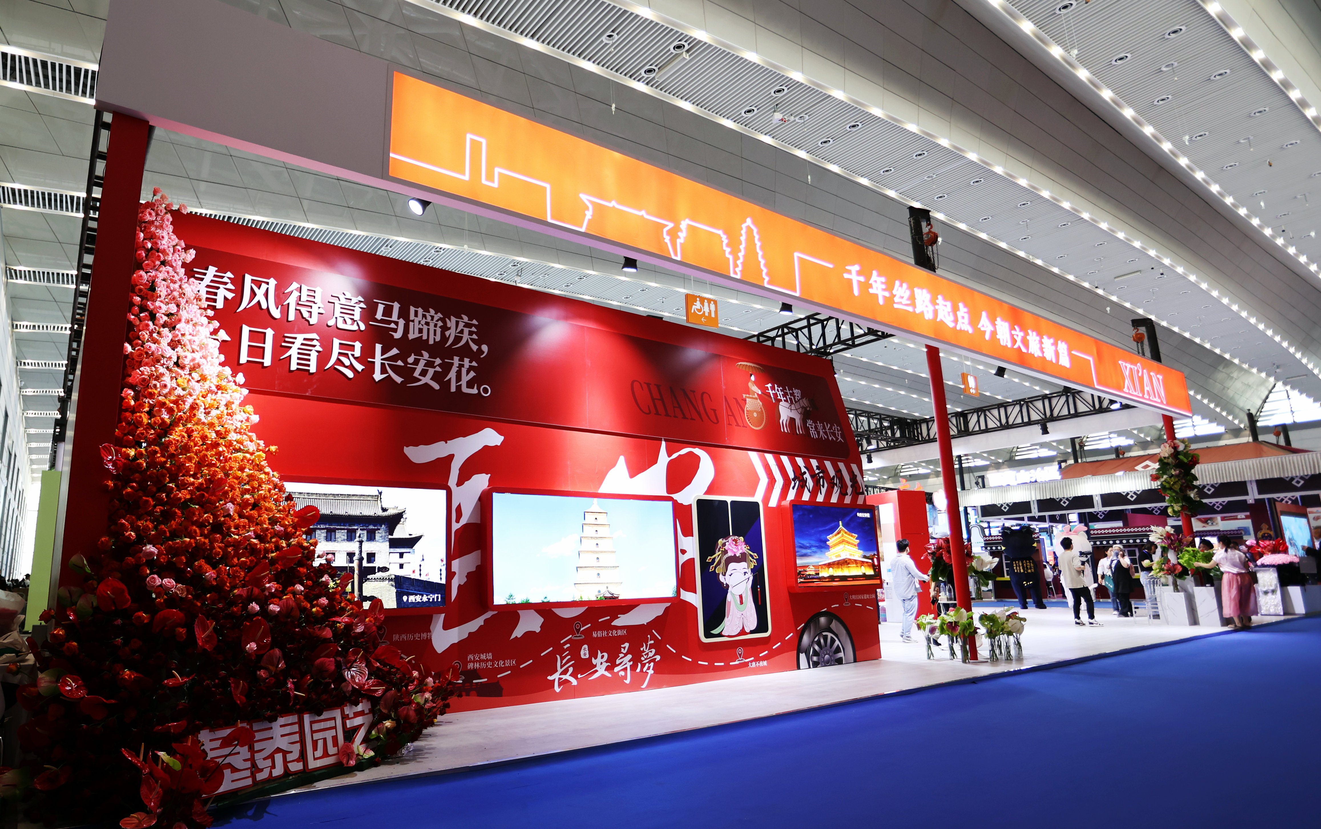 基泰園藝——三產融合發(fā)展描繪都市農業(yè)新畫卷