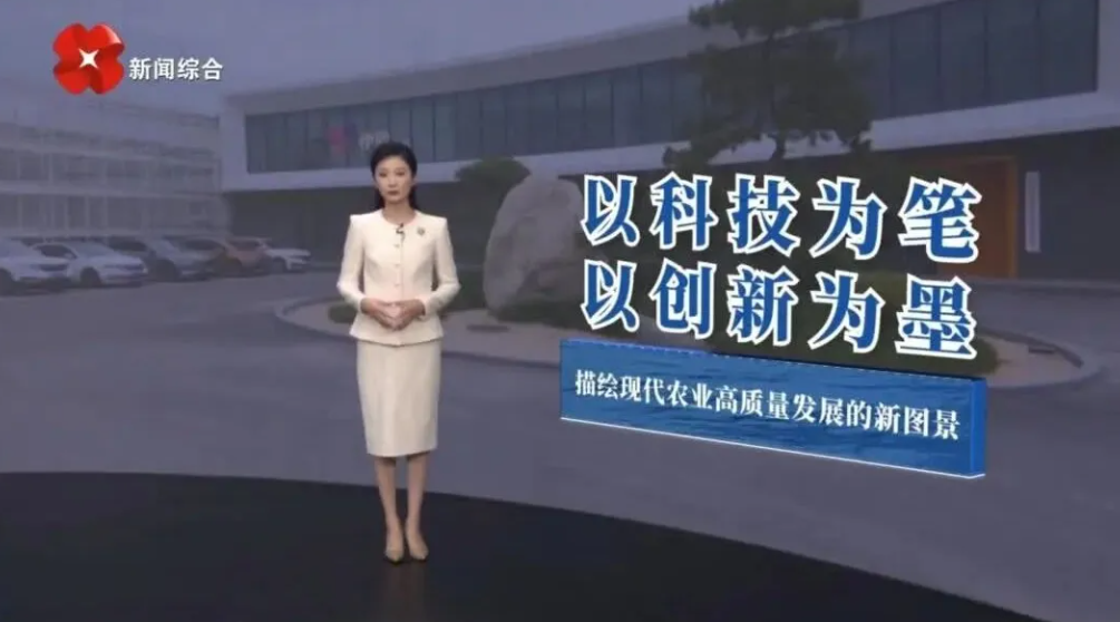 《每日聚焦》從陜西最大鮮花工廠 看科技賦能重塑農(nóng)業(yè)生產(chǎn)新范式